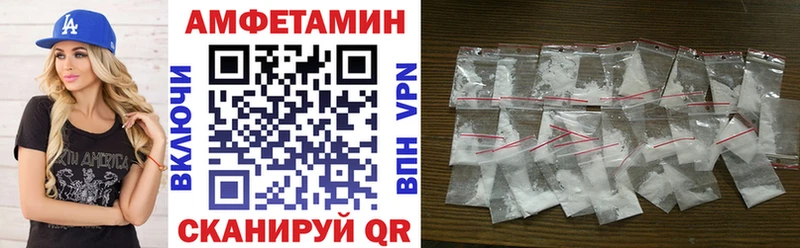 Амфетамин 98%  Бугуруслан 