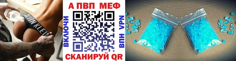 Альфа ПВП СК КРИС Бугуруслан