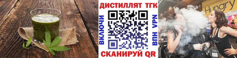 Cannafood конопля omg рабочий сайт Бугуруслан