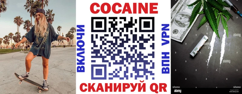КОКАИН VHQ  Бугуруслан 