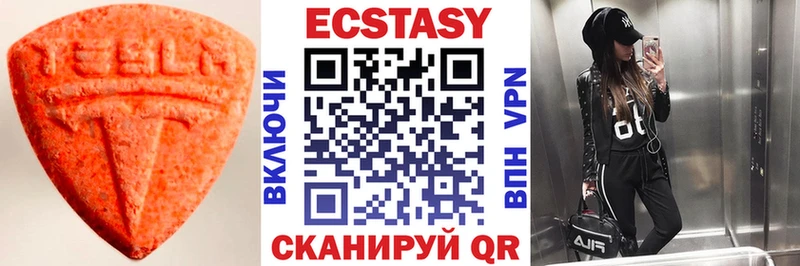 Экстази TESLA  Бугуруслан 