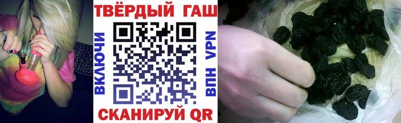 Гашиш Cannabis  мориарти Telegram  Бугуруслан 
