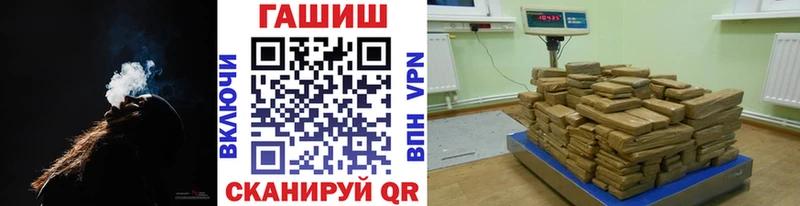 ГАШИШ AMNESIA HAZE Бугуруслан