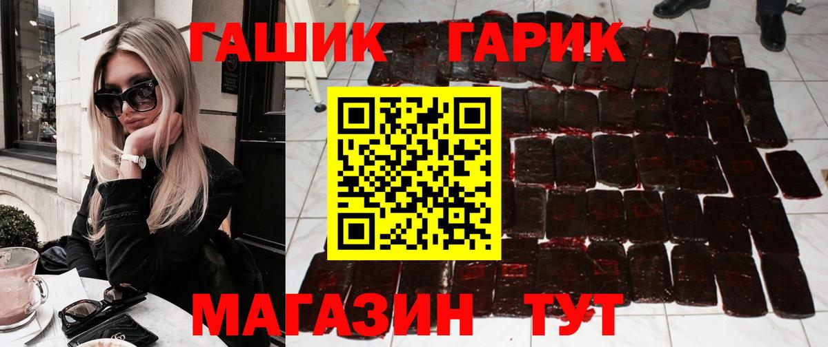 Гашиш индика сатива  Вход с VPN  Бугуруслан  ГАШ hashish 