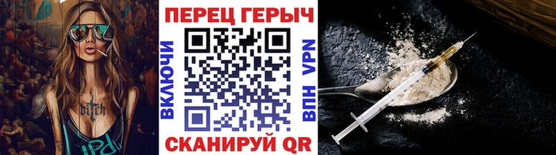 Героин Heroin  Бугуруслан 