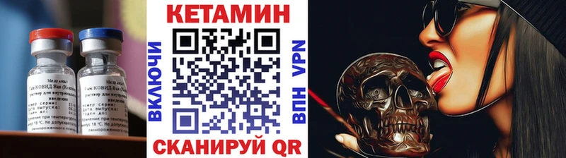 продажа наркотиков  Бугуруслан  Кетамин ketamine 