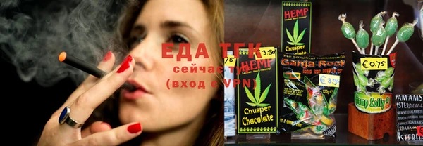 стафф Покровск