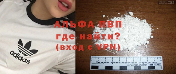 герыч Покров