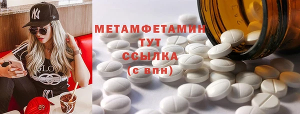 стафф Покровск