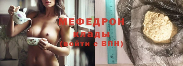 mix Верхнеуральск