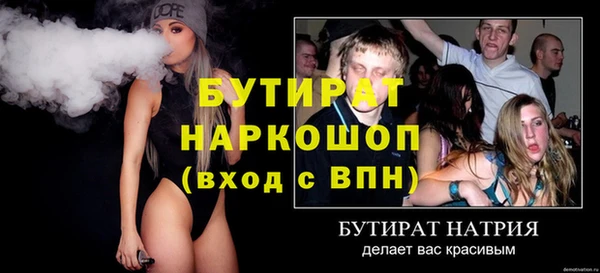 стафф Покровск