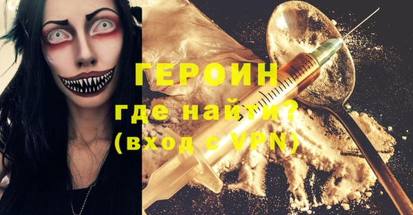 герыч Покров