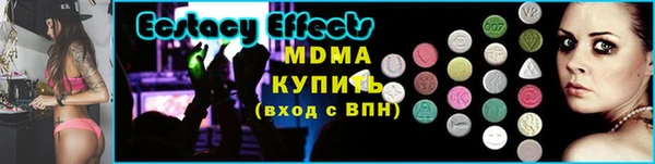 сатива Покачи