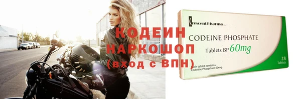кокаин перу Верея