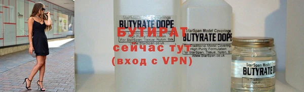 стафф Покровск