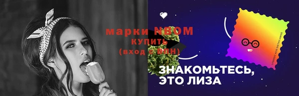стафф Покровск