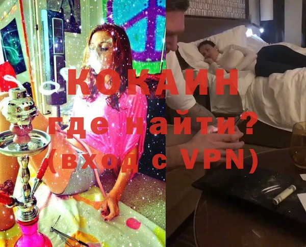 кокаин перу Верея