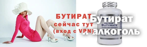 прущая мука Аксай