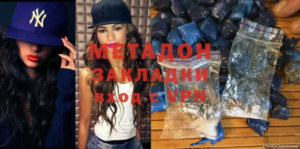 стафф Покровск