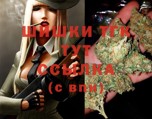 стафф Покровск