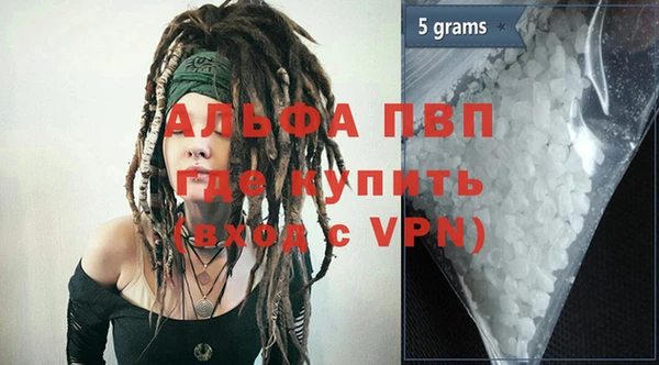 стафф Покровск