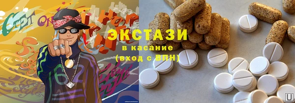 mix Верхнеуральск