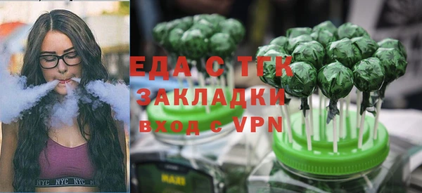 стафф Покровск