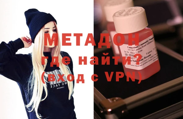 стафф Покровск