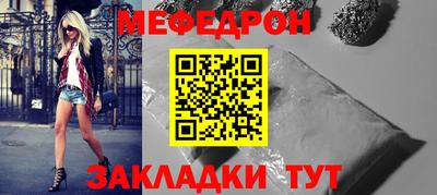 кокаин премиум Моздок