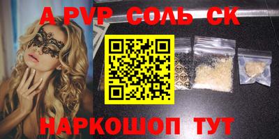 сатива Можга