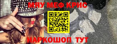 кокаин премиум Моздок