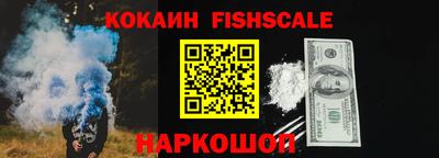 кокаин премиум Моздок