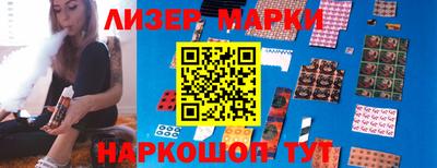 кокаин премиум Моздок