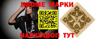 кокаин премиум Моздок