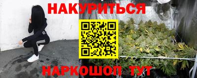 кокаин премиум Моздок