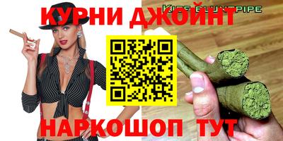 бошки Саянск