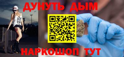 кокаин премиум Моздок