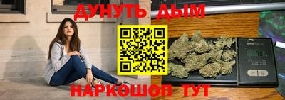 кокаин премиум Моздок