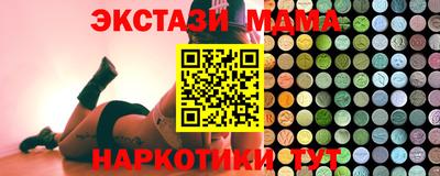 MDMA Premium VHQ Можайск