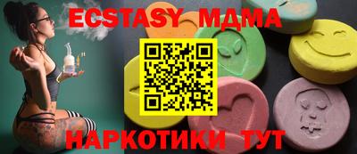 сатива Можга