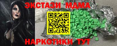 сатива Можга