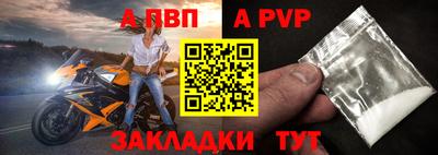 сатива Можга