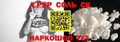 сатива Можга