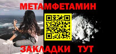 таблы Сафоново