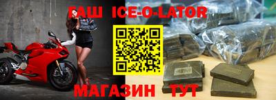 кокаин премиум Моздок