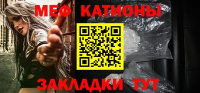 кокаин премиум Моздок