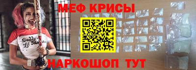кокаин премиум Моздок