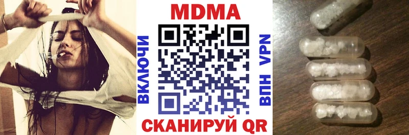 что такое наркотик  Бугуруслан  MDMA кристаллы 