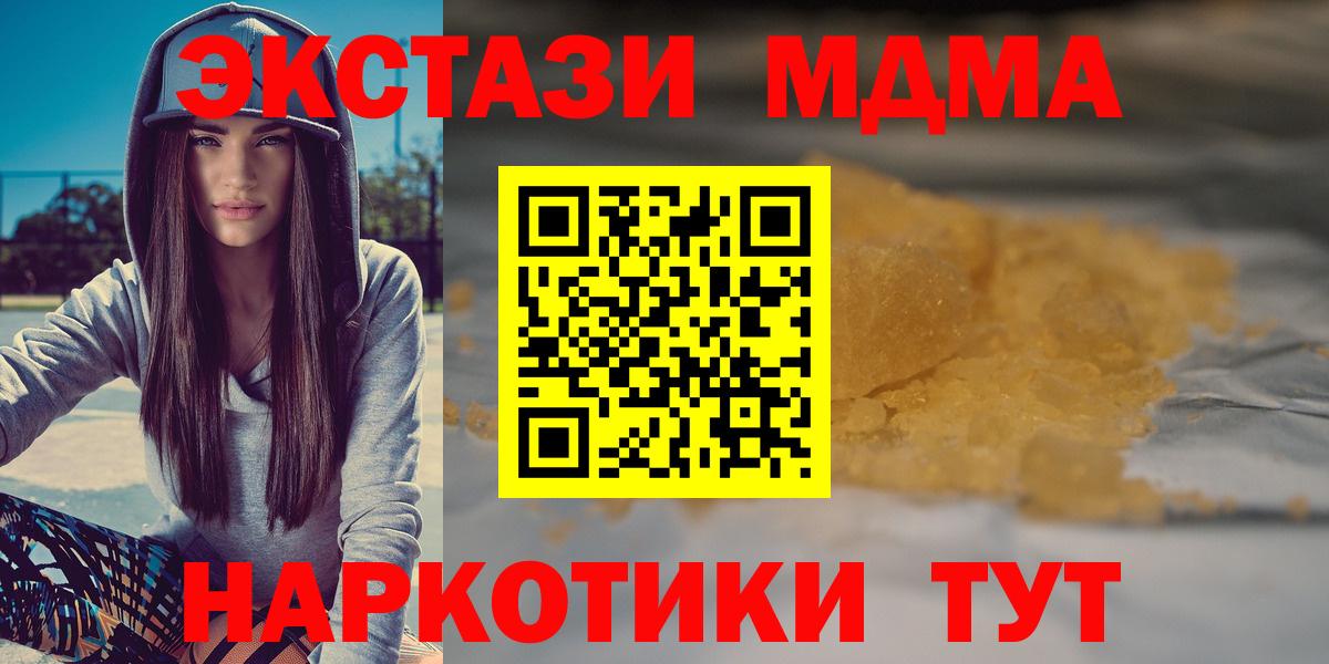 MDMA VHQ Бугуруслан
