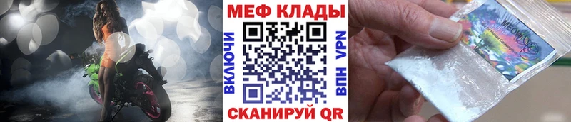 МЕФ mephedrone Бугуруслан